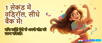 Get 100% Welcome Bonus Now banner