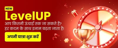 Win Big with Daily Jackpots banner