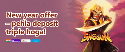 Weekend Jackpot Special 🏆 promotion
